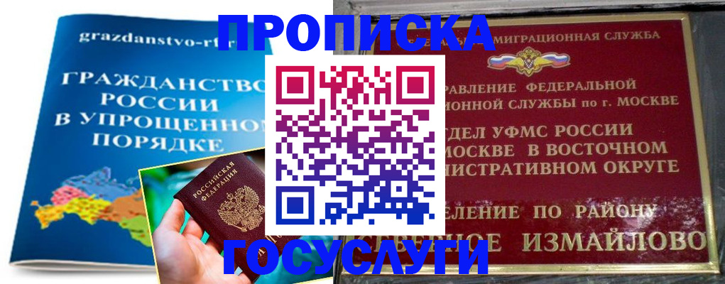 пропишу в квартире в Верхней Пышме