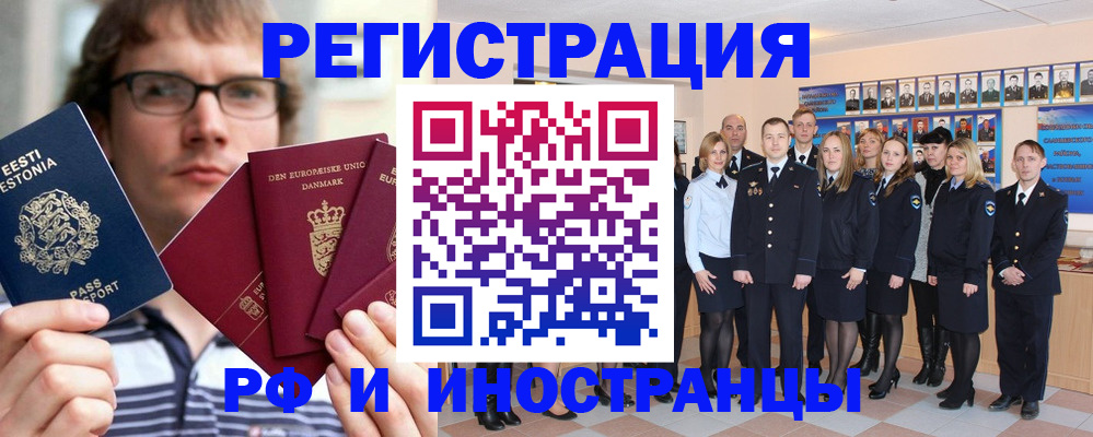 временная регистрация надежно в Верхней Пышме